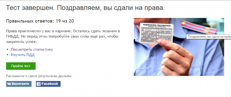 Недорогой каменный дом своими руками 31